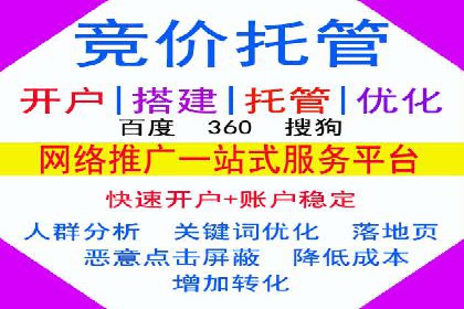 百度竞价排名服务在医疗行业的成功应用案例