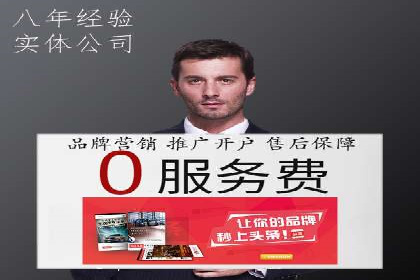 百度包年竞价效果惊人：真实案例分析